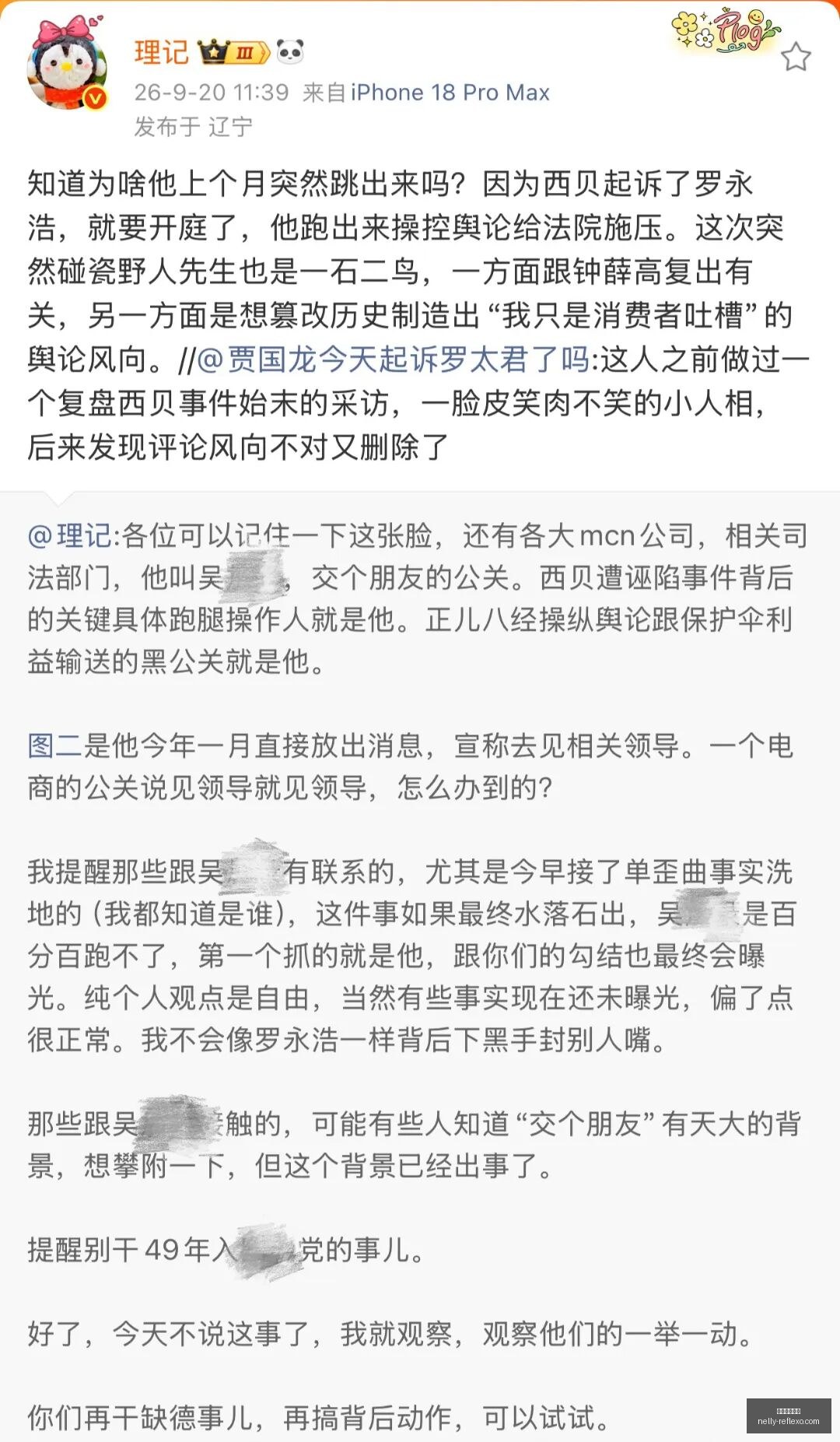 蒋俊文等四,人案件正式,进入公诉阶,百家乐老虎机官网,百家乐老虎机App,百家乐老虎机下载,百家乐老虎机登录,百家乐老虎机平台