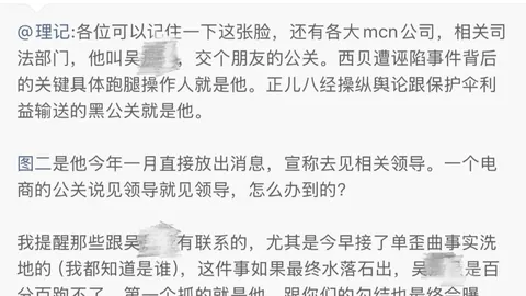 蒋俊文等四人案件正式进入公诉阶段：检察机关依法提起公诉
