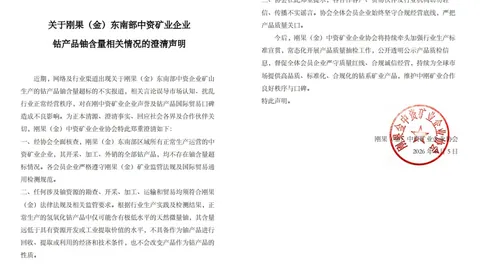 电竞产业发展迅速，体育品牌纷纷布局！